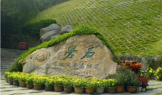 快樂工作，快樂生活| 潮汕之旅團(tuán)建活動圓滿結(jié)束！