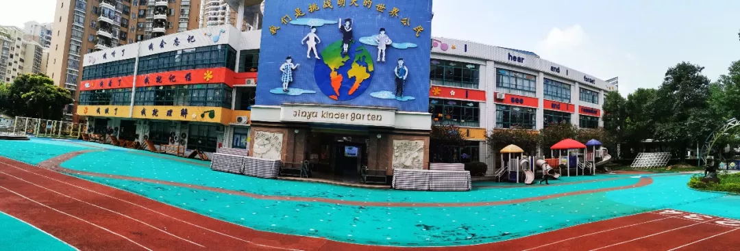 金裕幼兒園2020年春季招生正式開始！