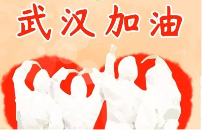 傳播正能量，致敬“最美逆行者”—惠州市金裕小學(xué)少先隊(duì)員在行動(dòng)