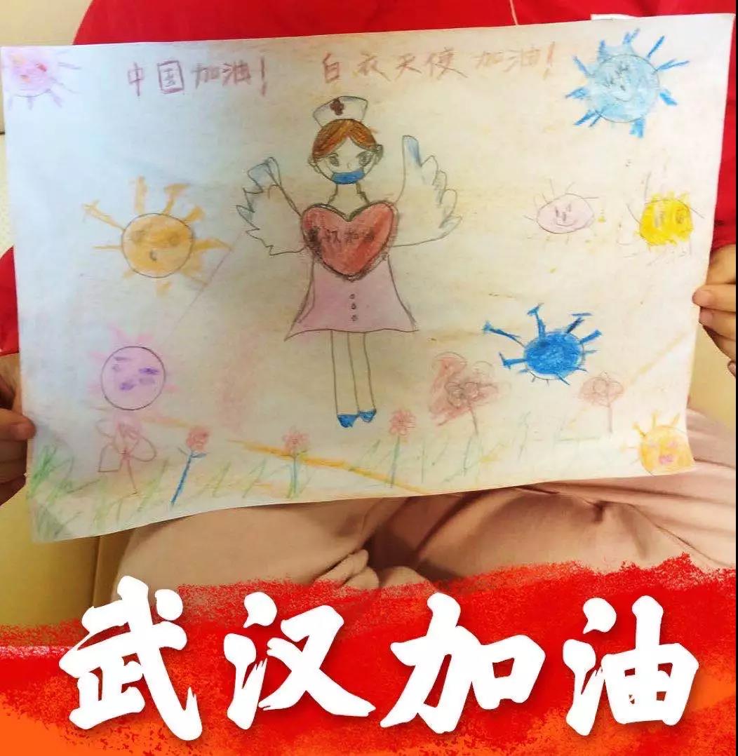 “ 隔空相伴.學(xué)習(xí)不斷”金裕幼兒園隔疫不隔愛幼兒居家學(xué)習(xí)活動(dòng)