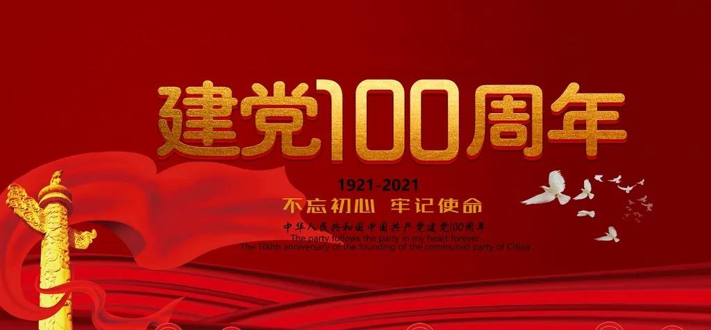 童心向黨 快樂成長(zhǎng)|| 黨的故事我來講